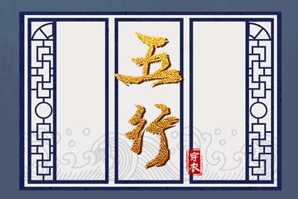 老皇历查询 择吉老皇历 择吉皇历